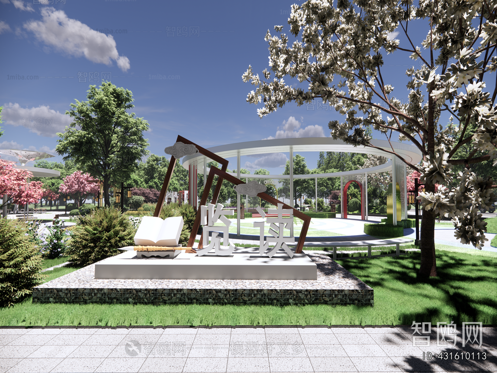 Modern Park Landscape
