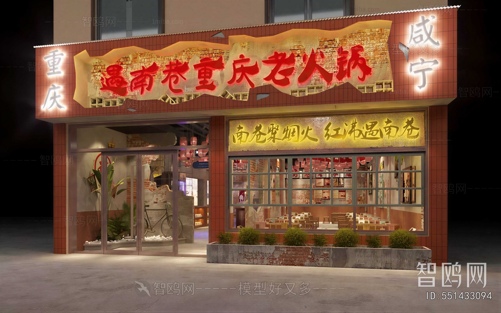 New Chinese Style Facade Element