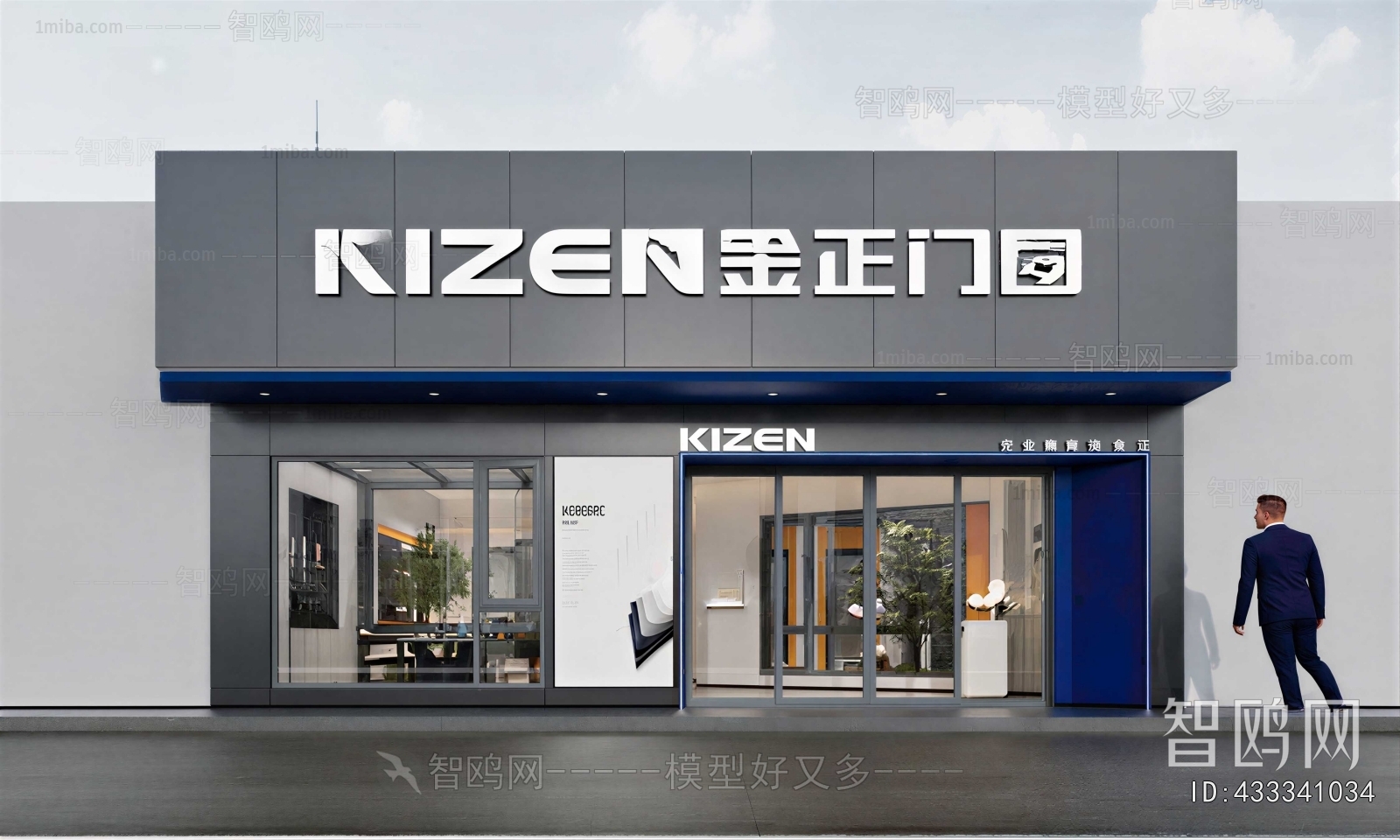 Modern Facade Element