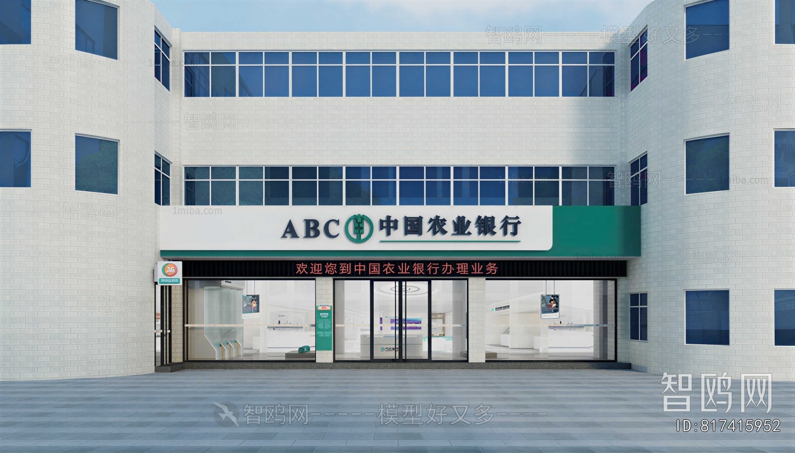 Modern Facade Element