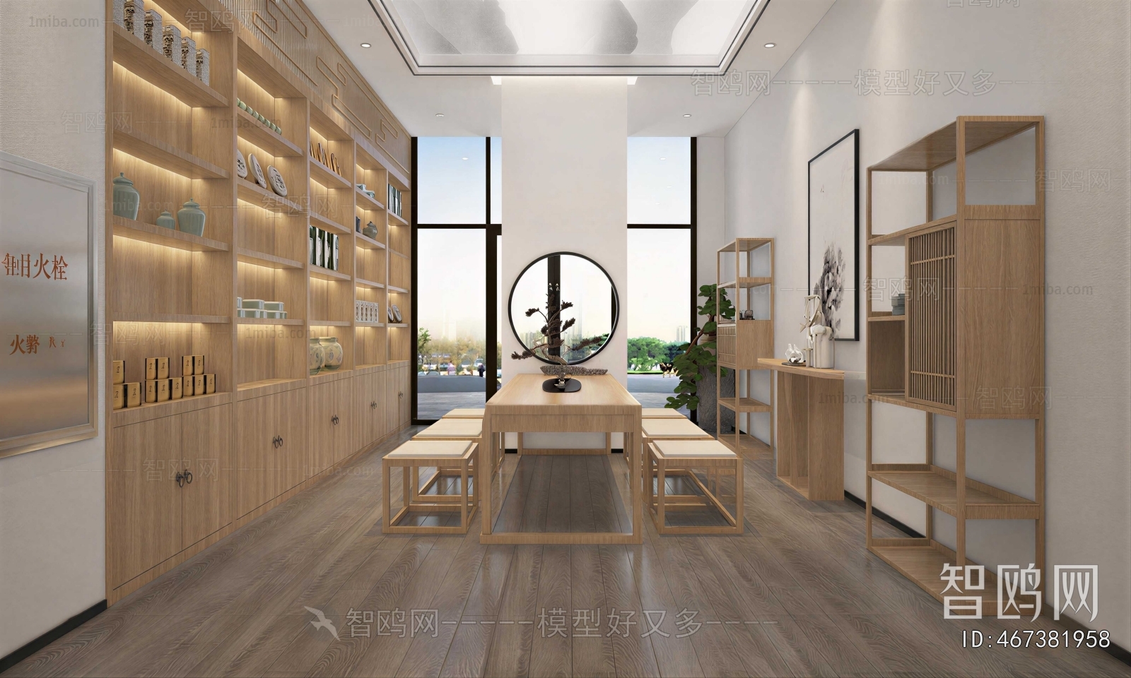 New Chinese Style Teahouse Tea House