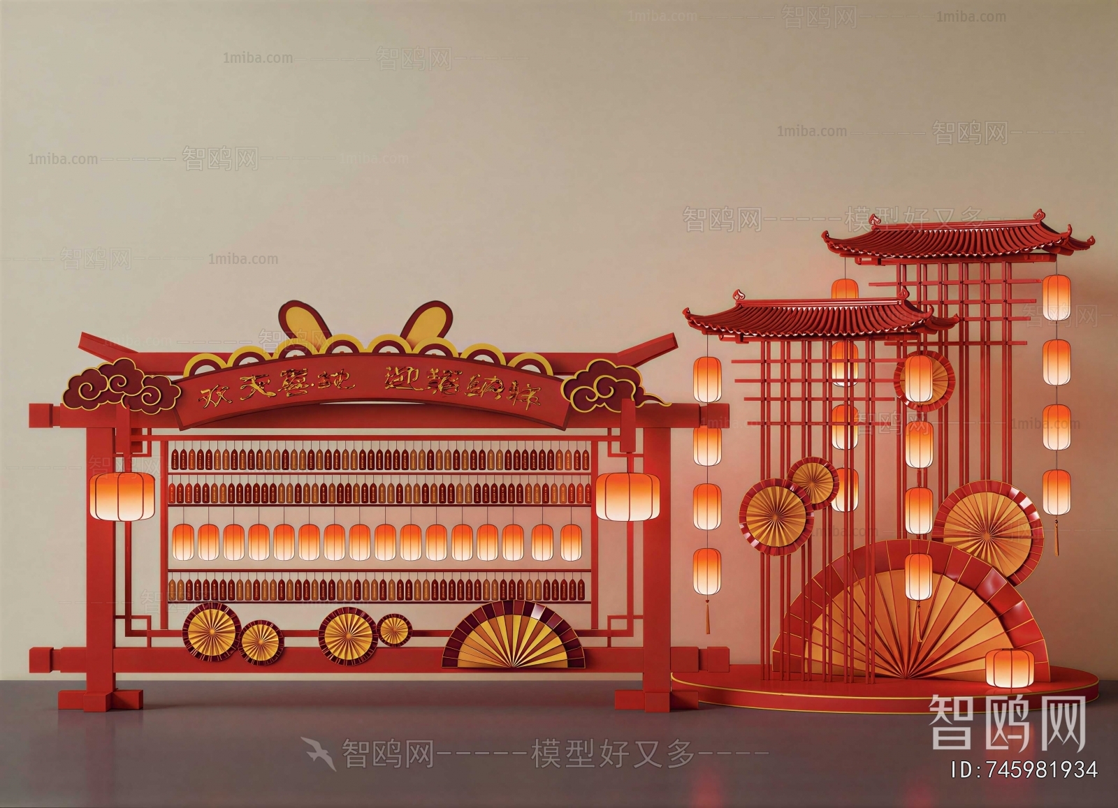 New Chinese Style Meichen