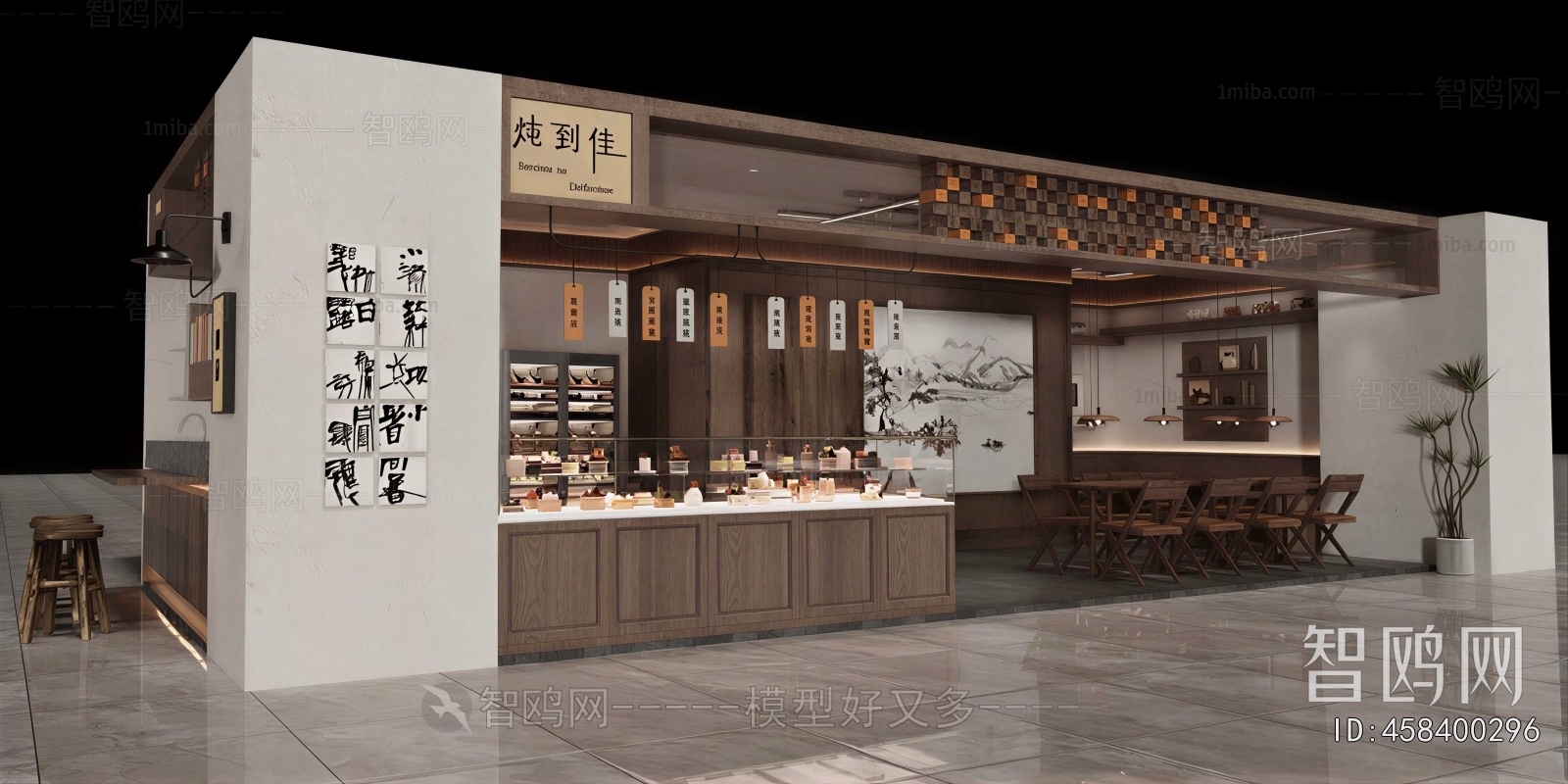 New Chinese Style Restaurant