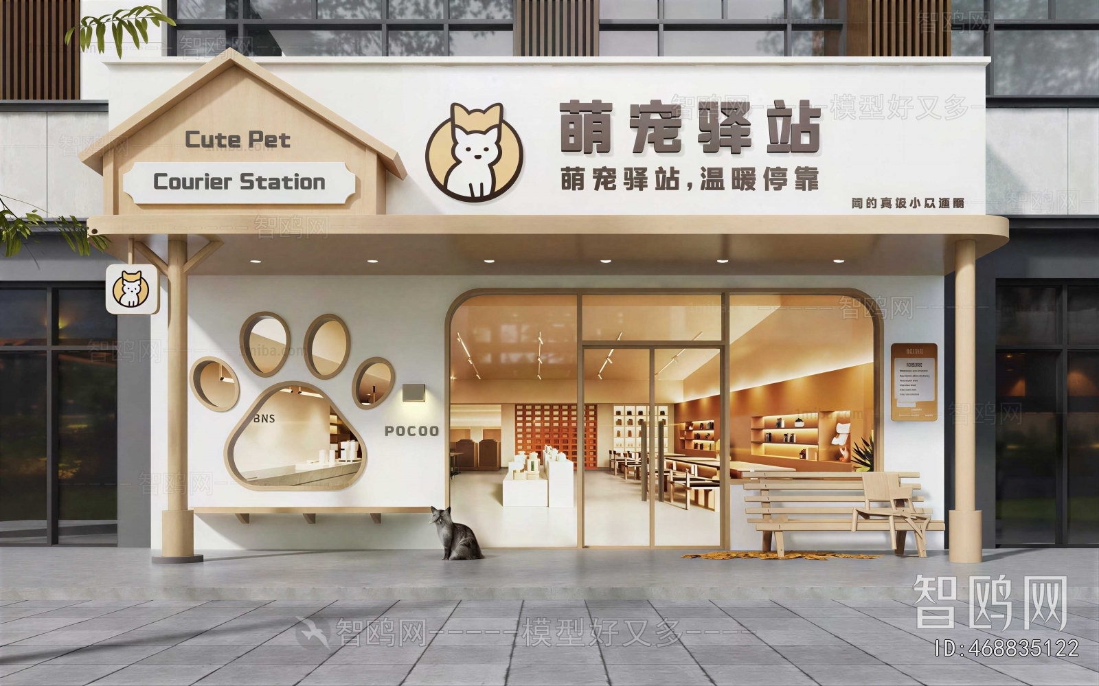 New Chinese Style Facade Element