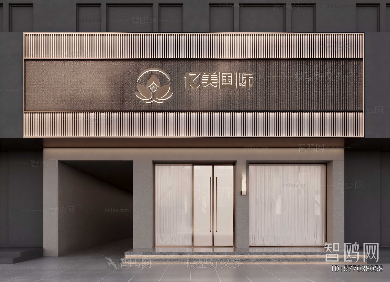 Modern Facade Element