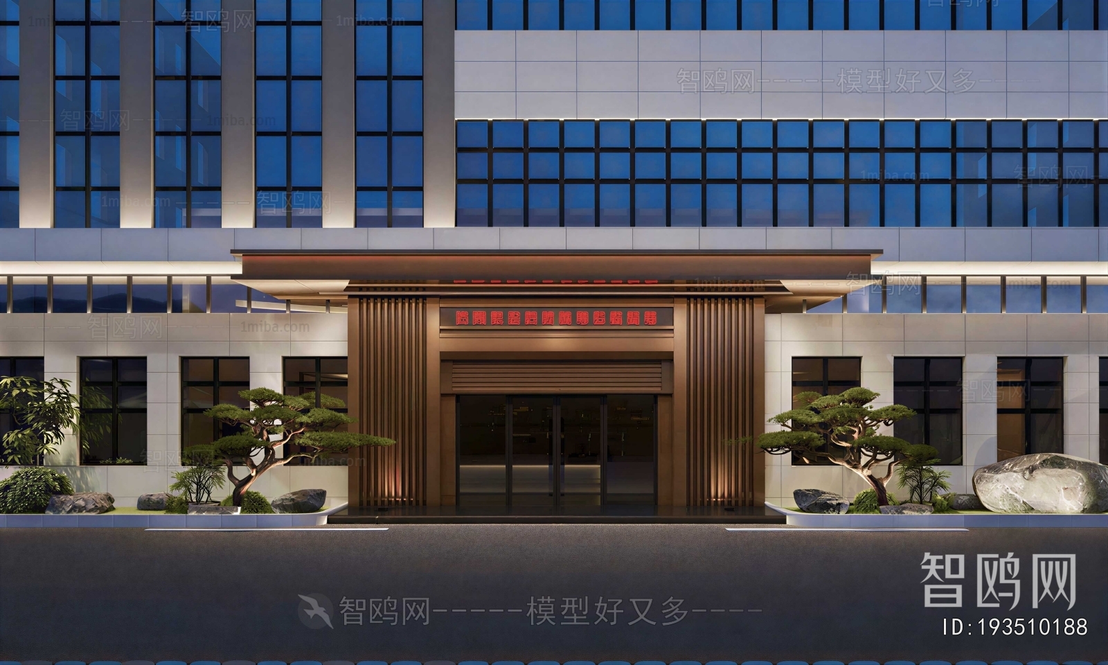 New Chinese Style Facade Element