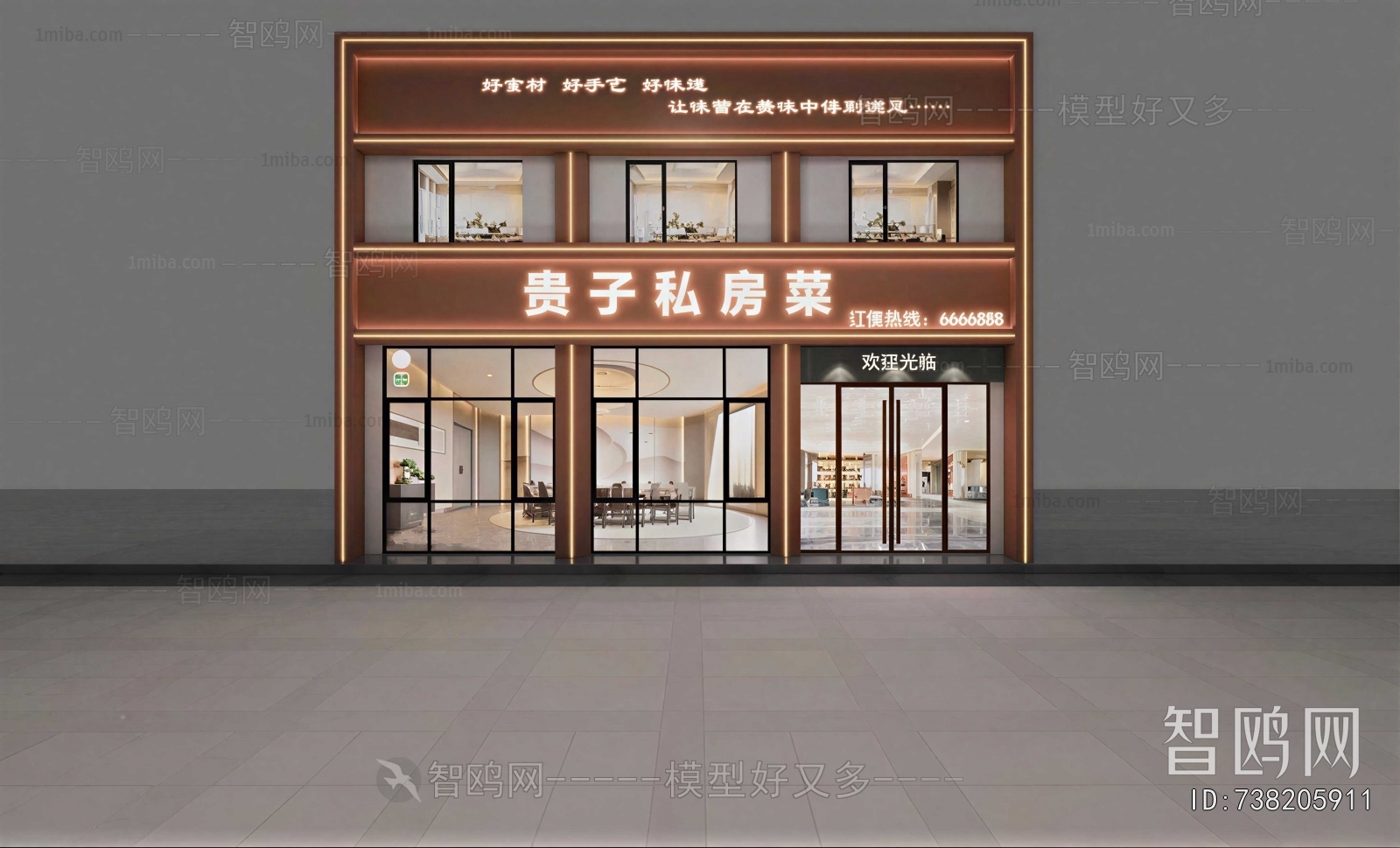 New Chinese Style Facade Element