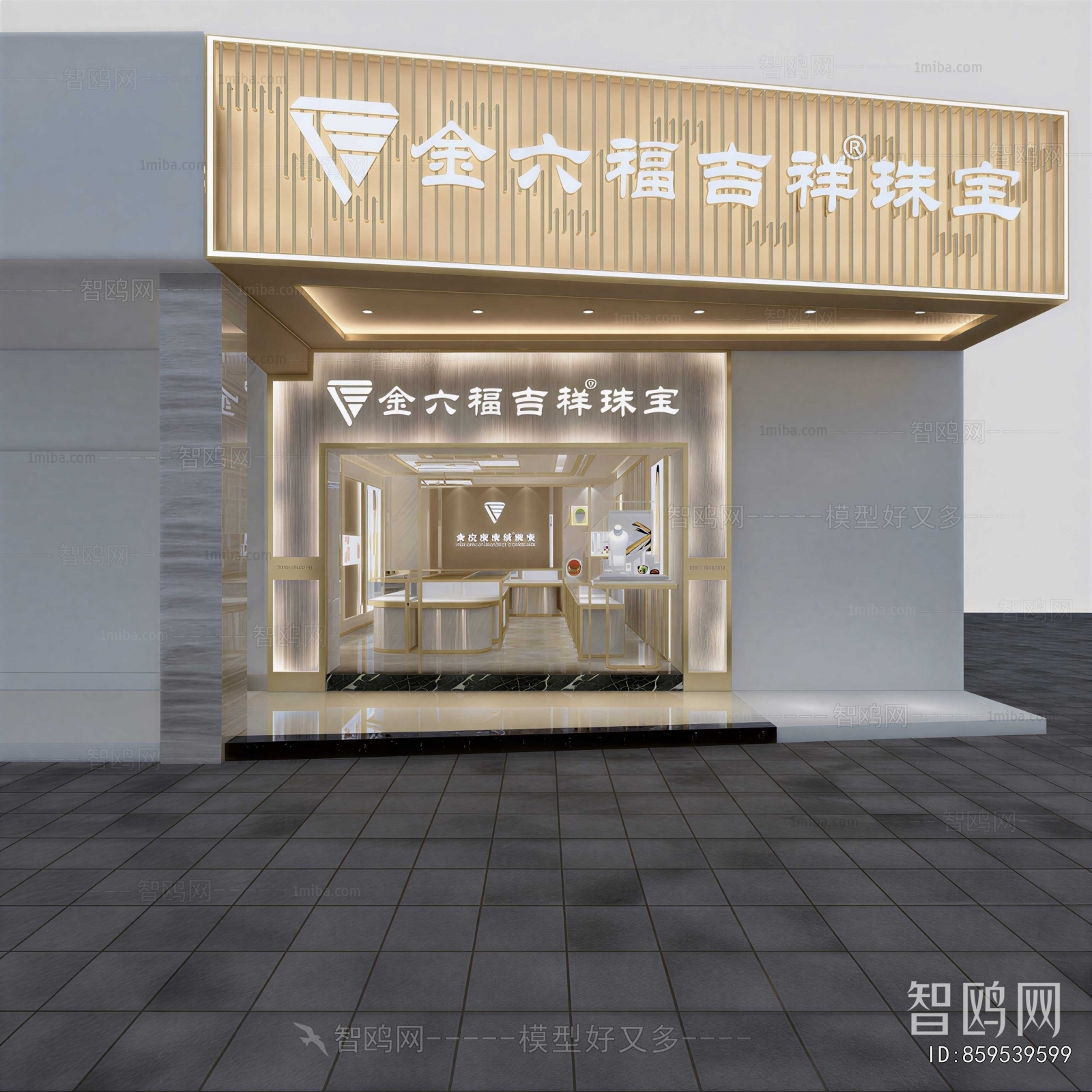 Modern Facade Element
