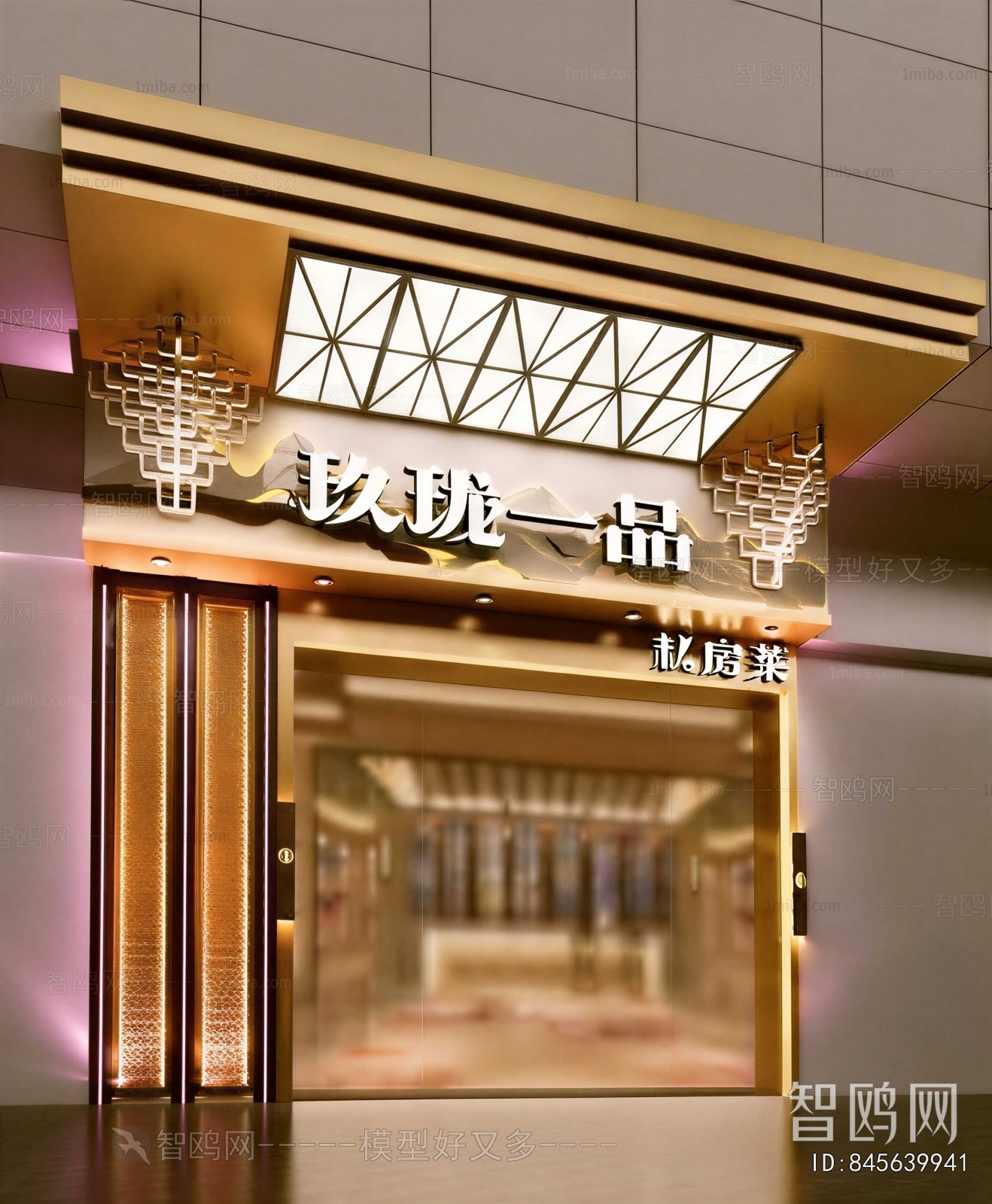 New Chinese Style Facade Element