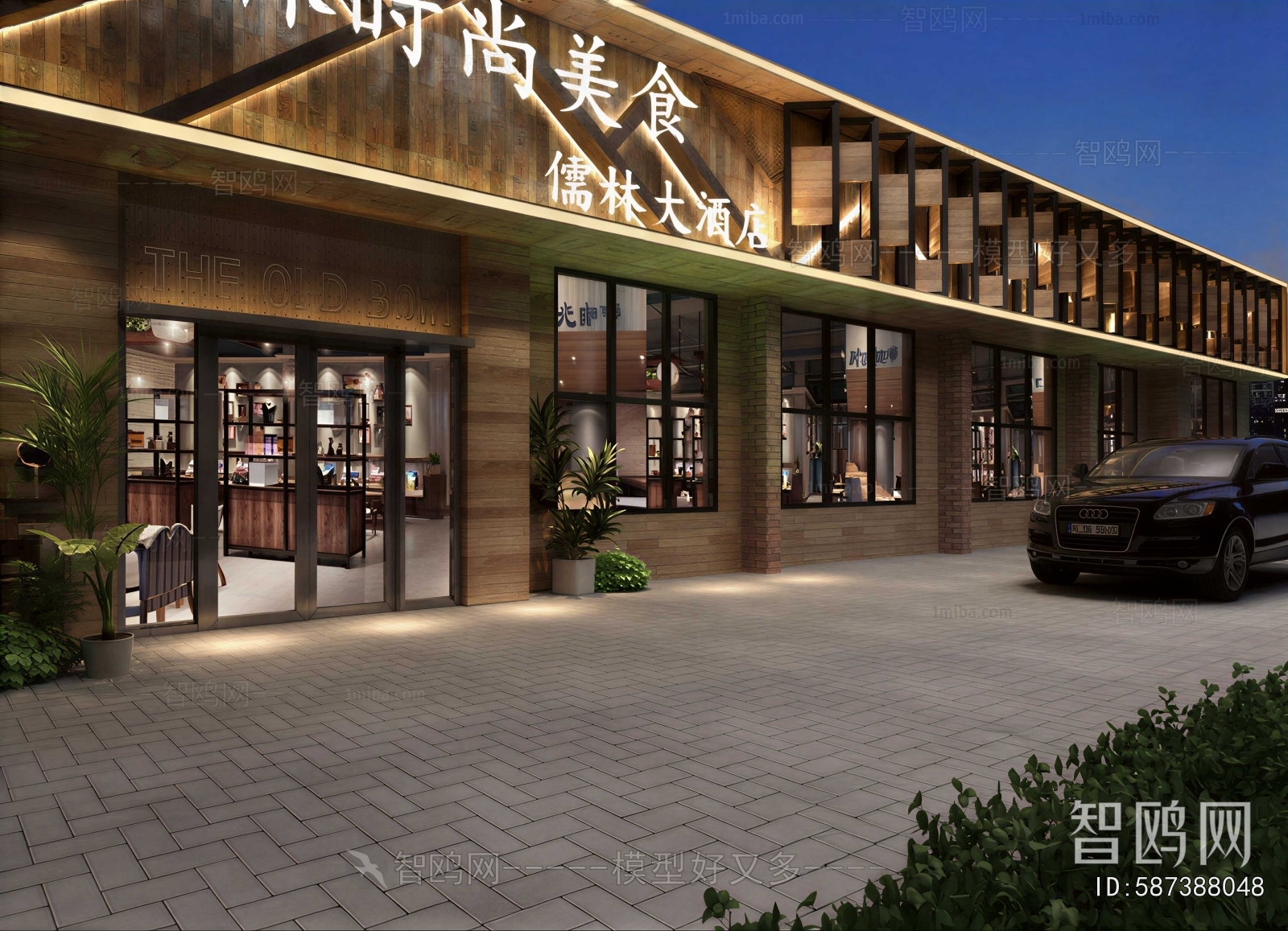 Modern Appearance Of Commercial Building