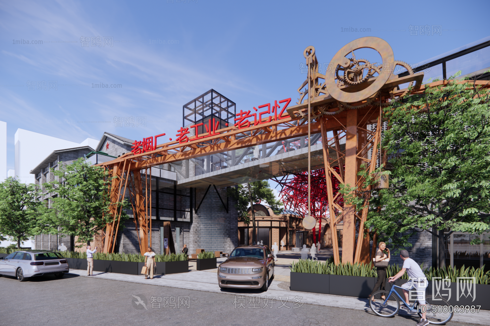 Modern Commercial Street