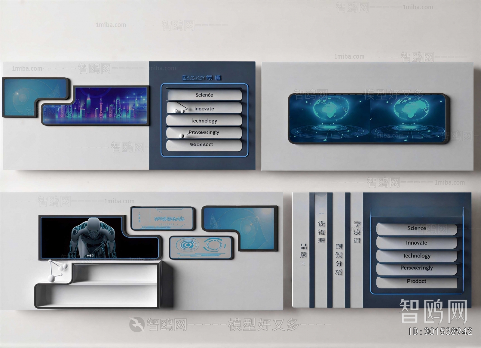 Modern Showcase