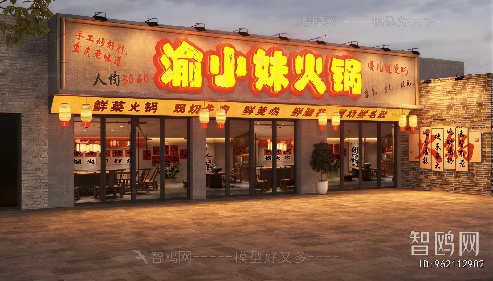 New Chinese Style Facade Element