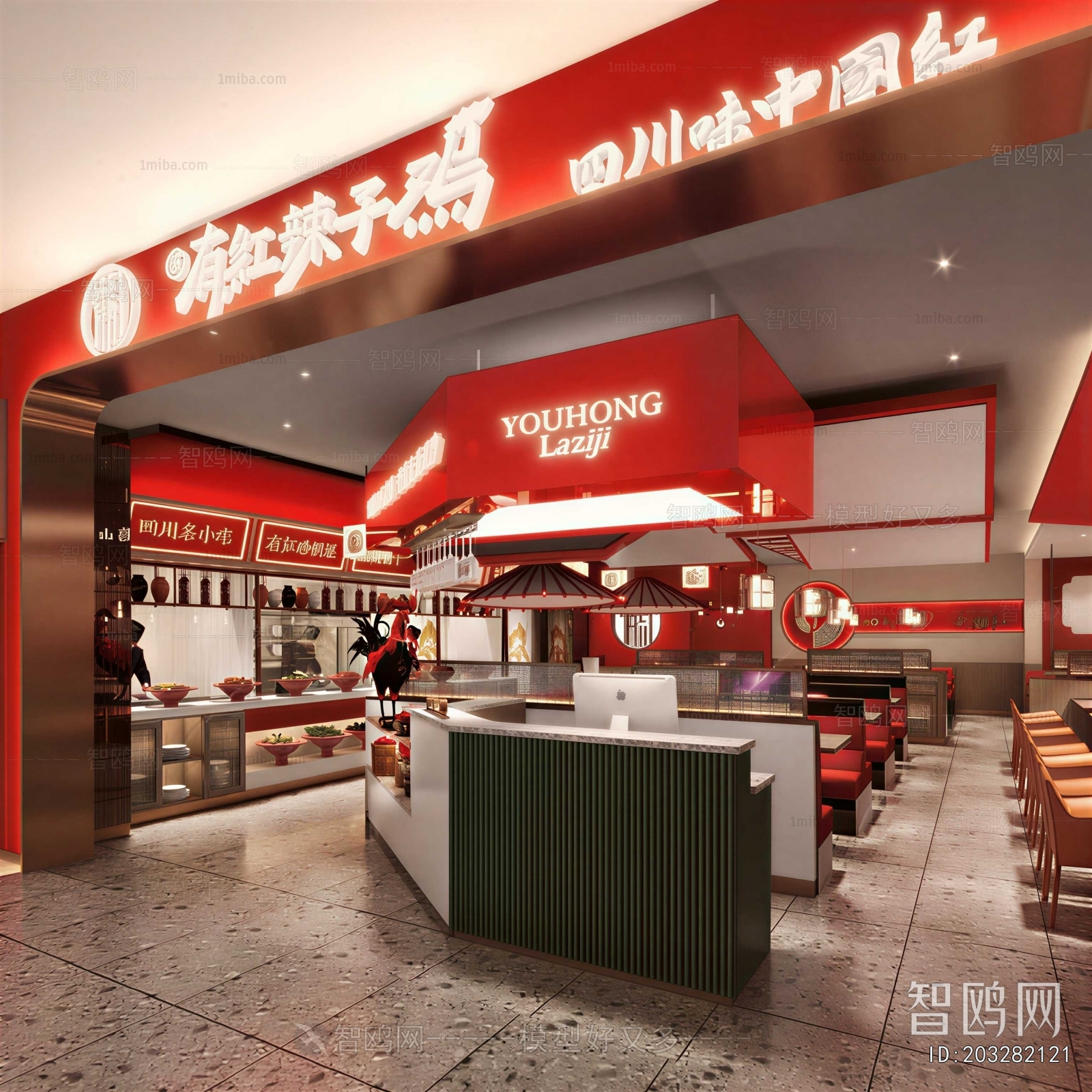 New Chinese Style Restaurant