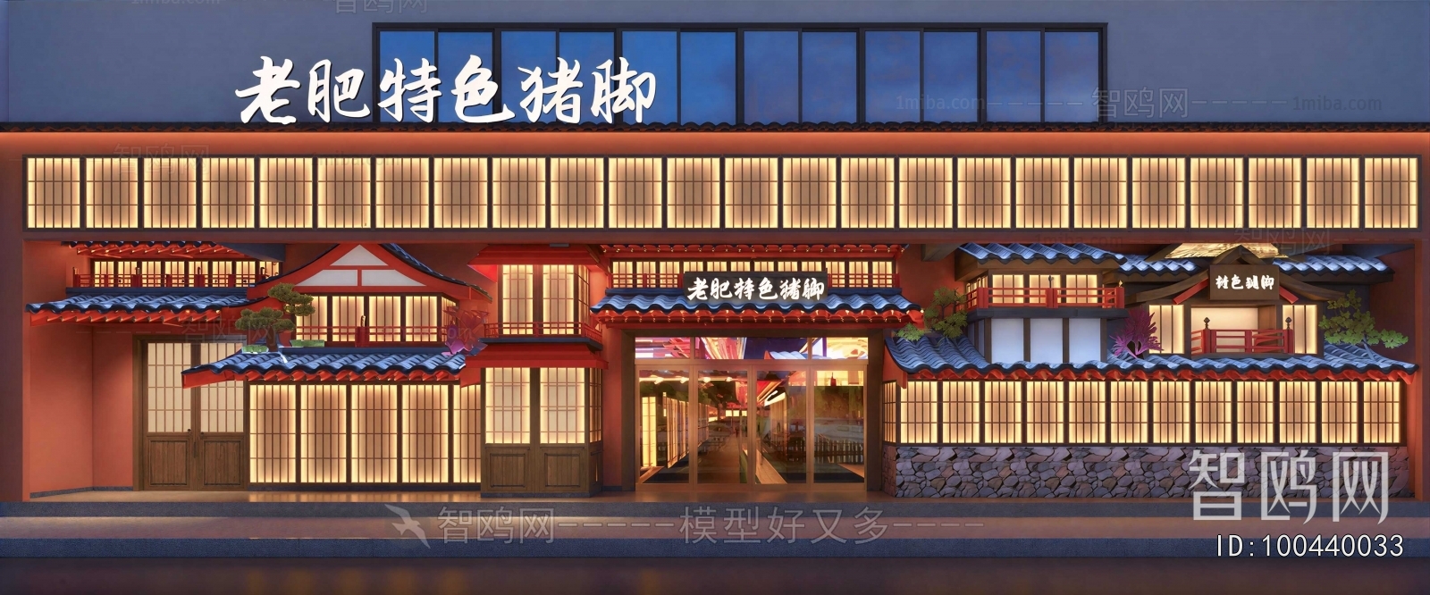New Chinese Style Facade Element
