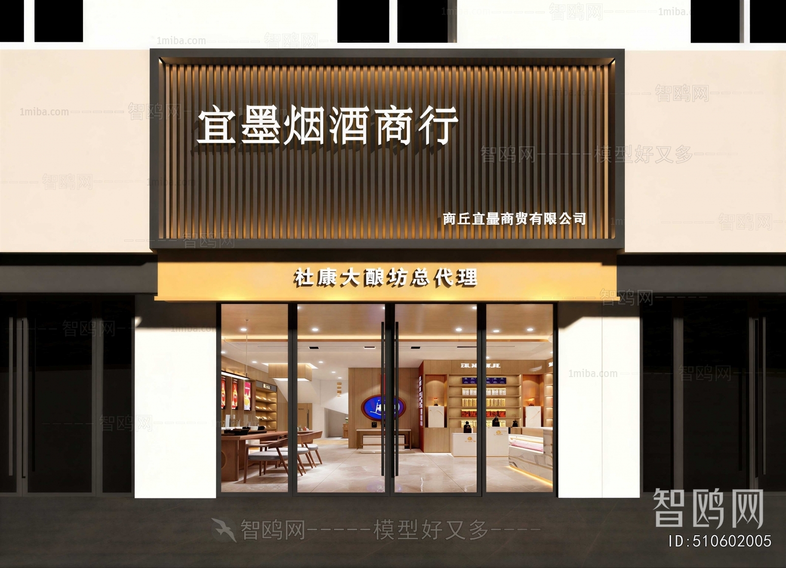 Modern Facade Element