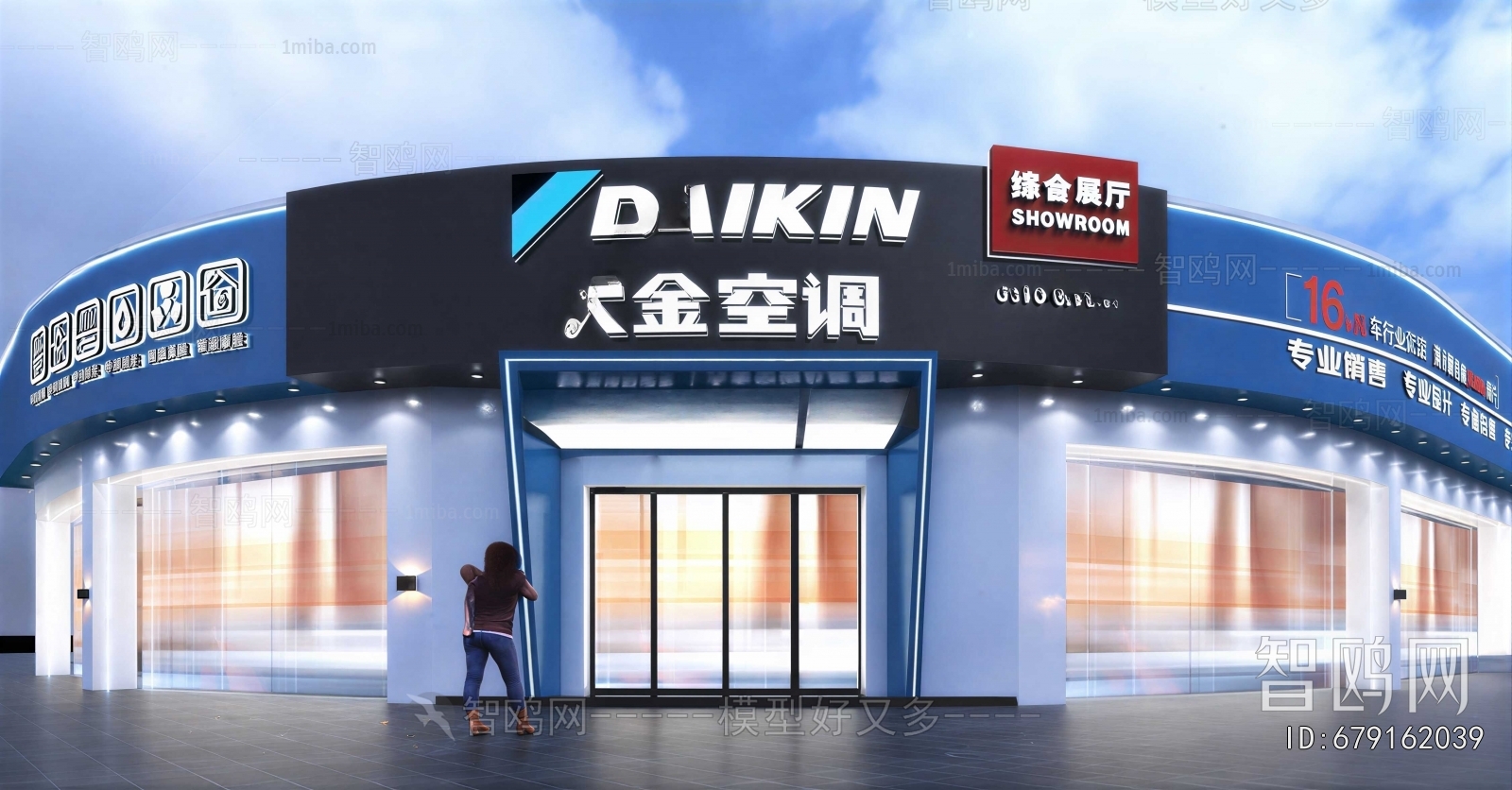 Modern Facade Element