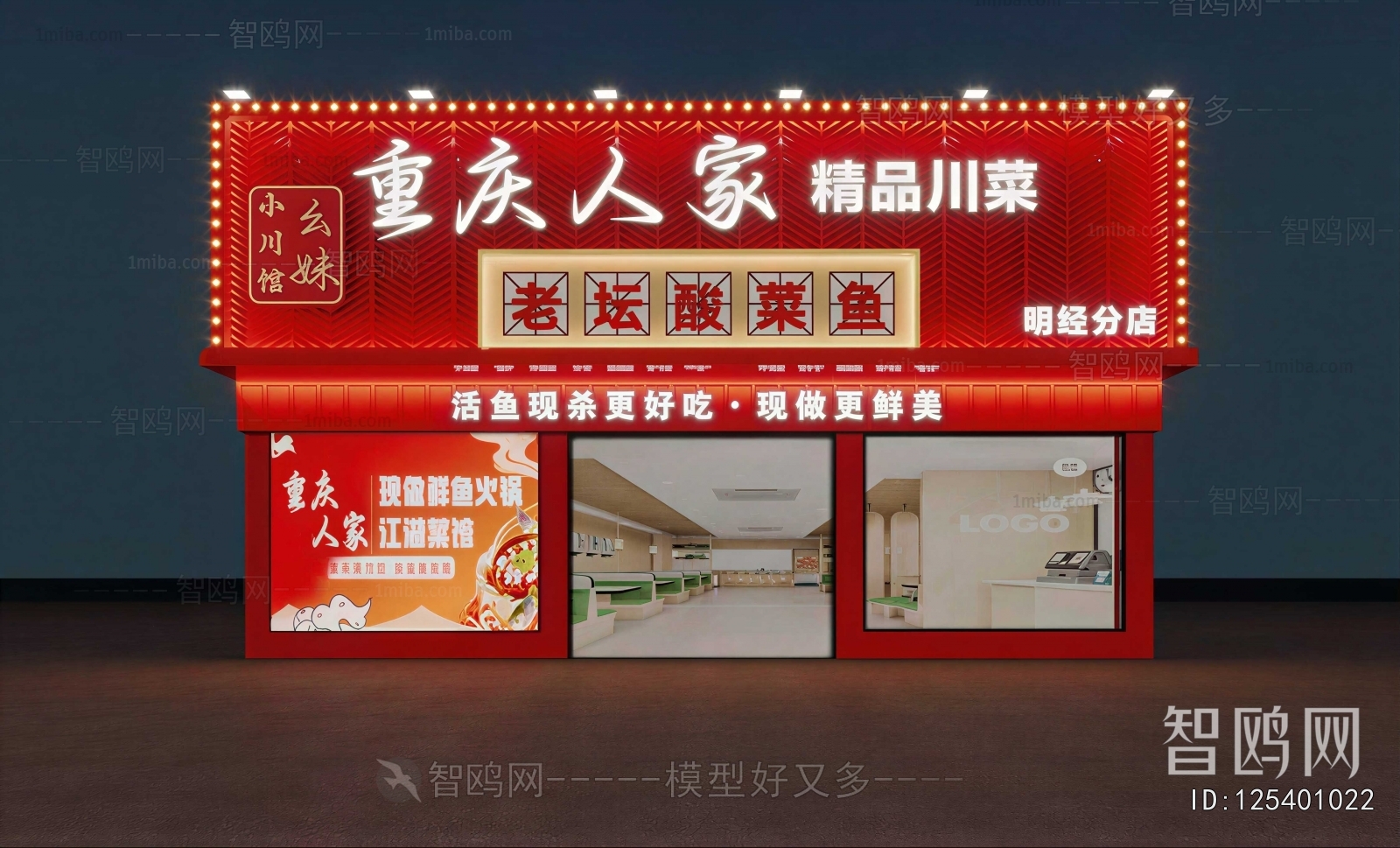New Chinese Style Facade Element