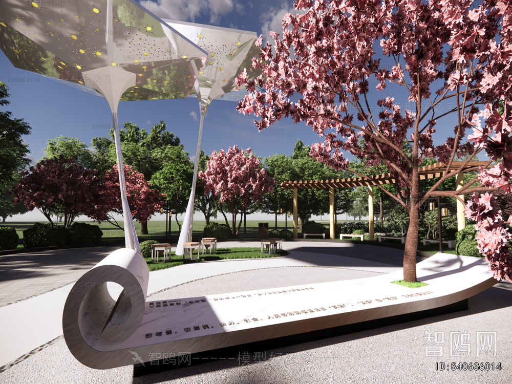 Modern Park Landscape