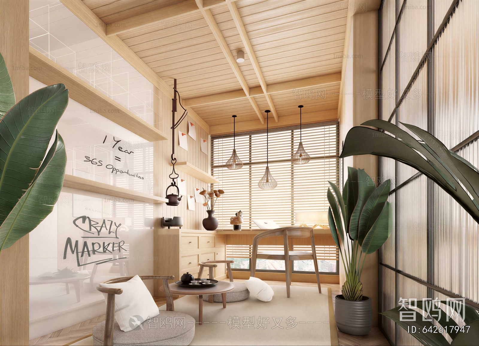 Japanese Style Study Space