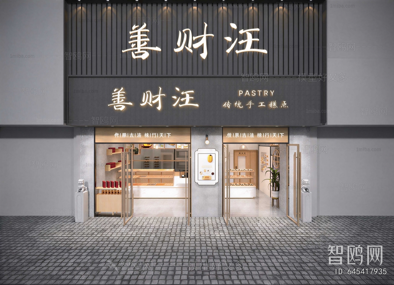 New Chinese Style Facade Element