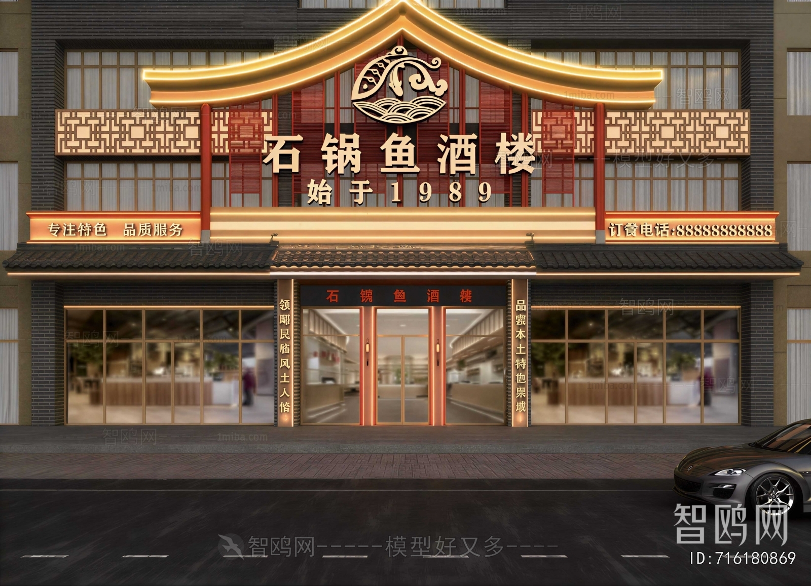 New Chinese Style Facade Element