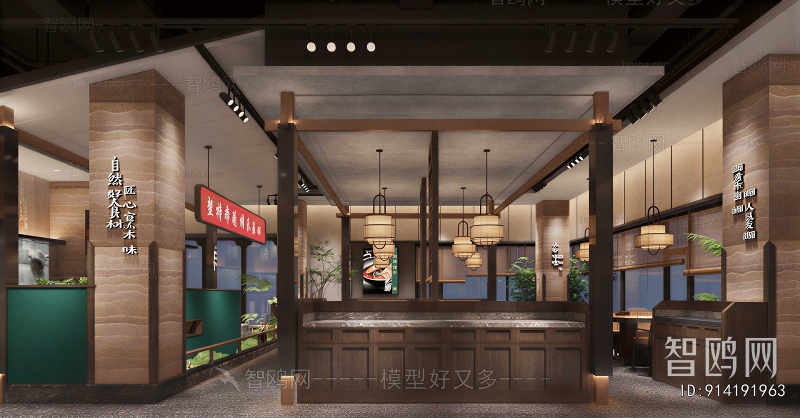 New Chinese Style Restaurant