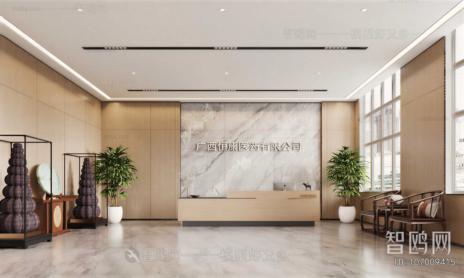 New Chinese Style Office Reception Desk