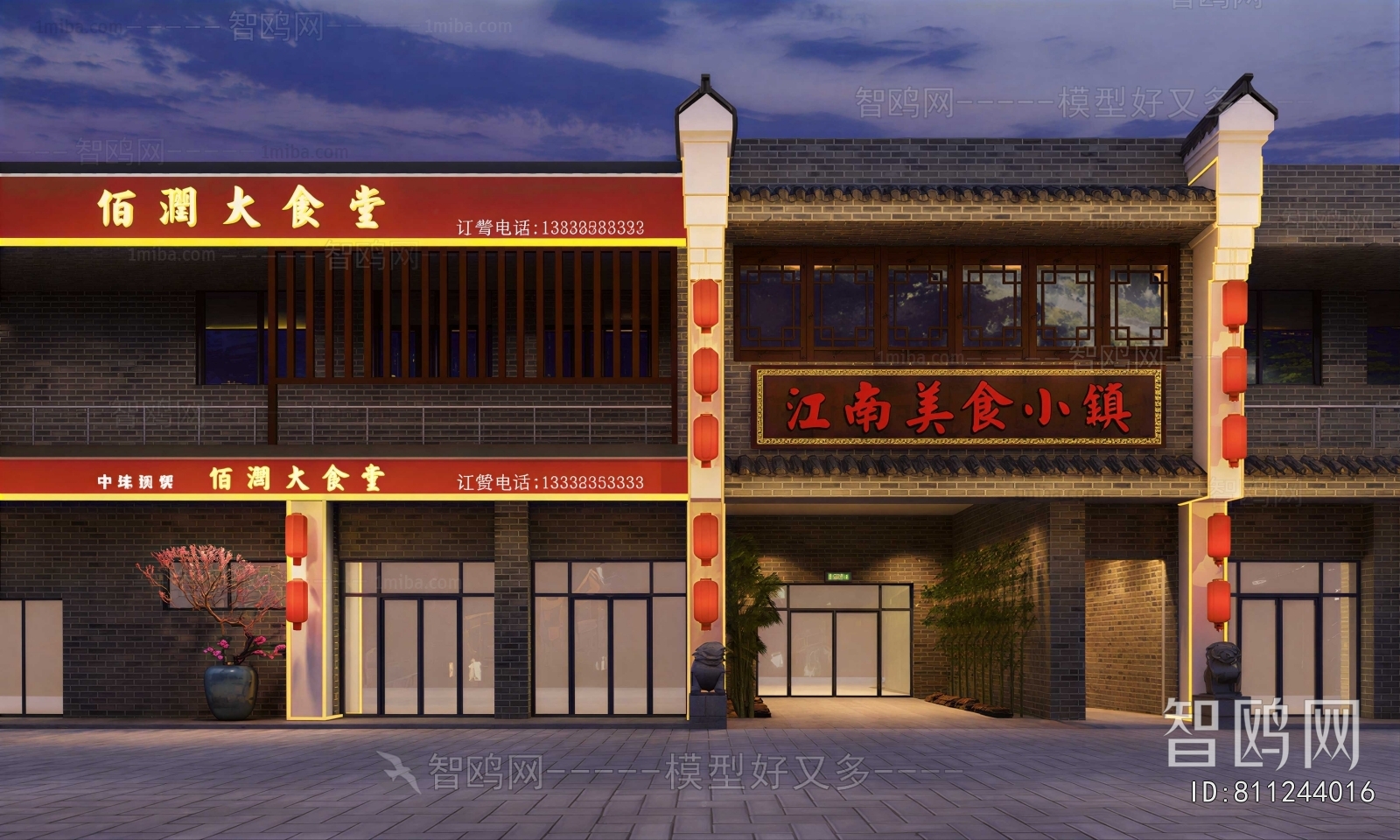 New Chinese Style Facade Element