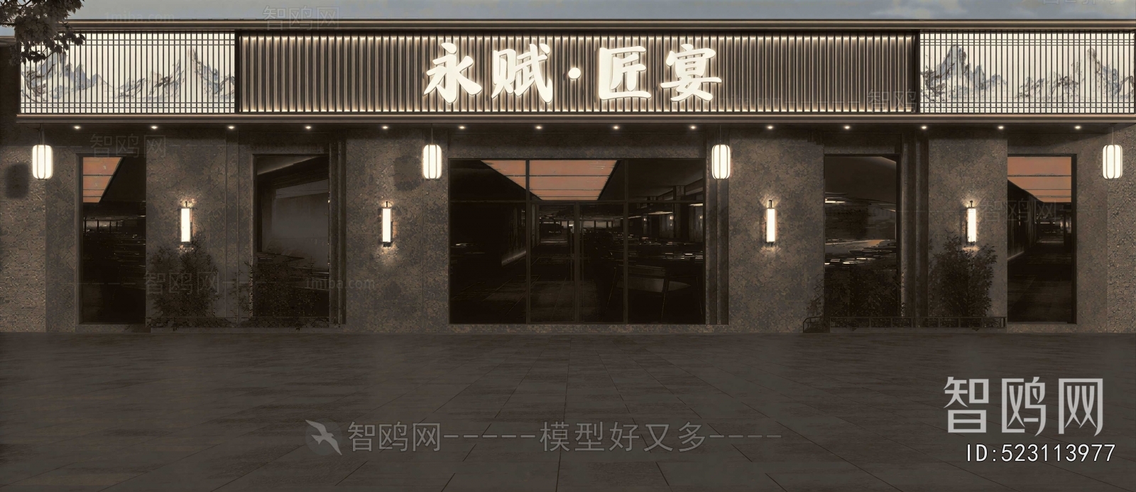 New Chinese Style Facade Element