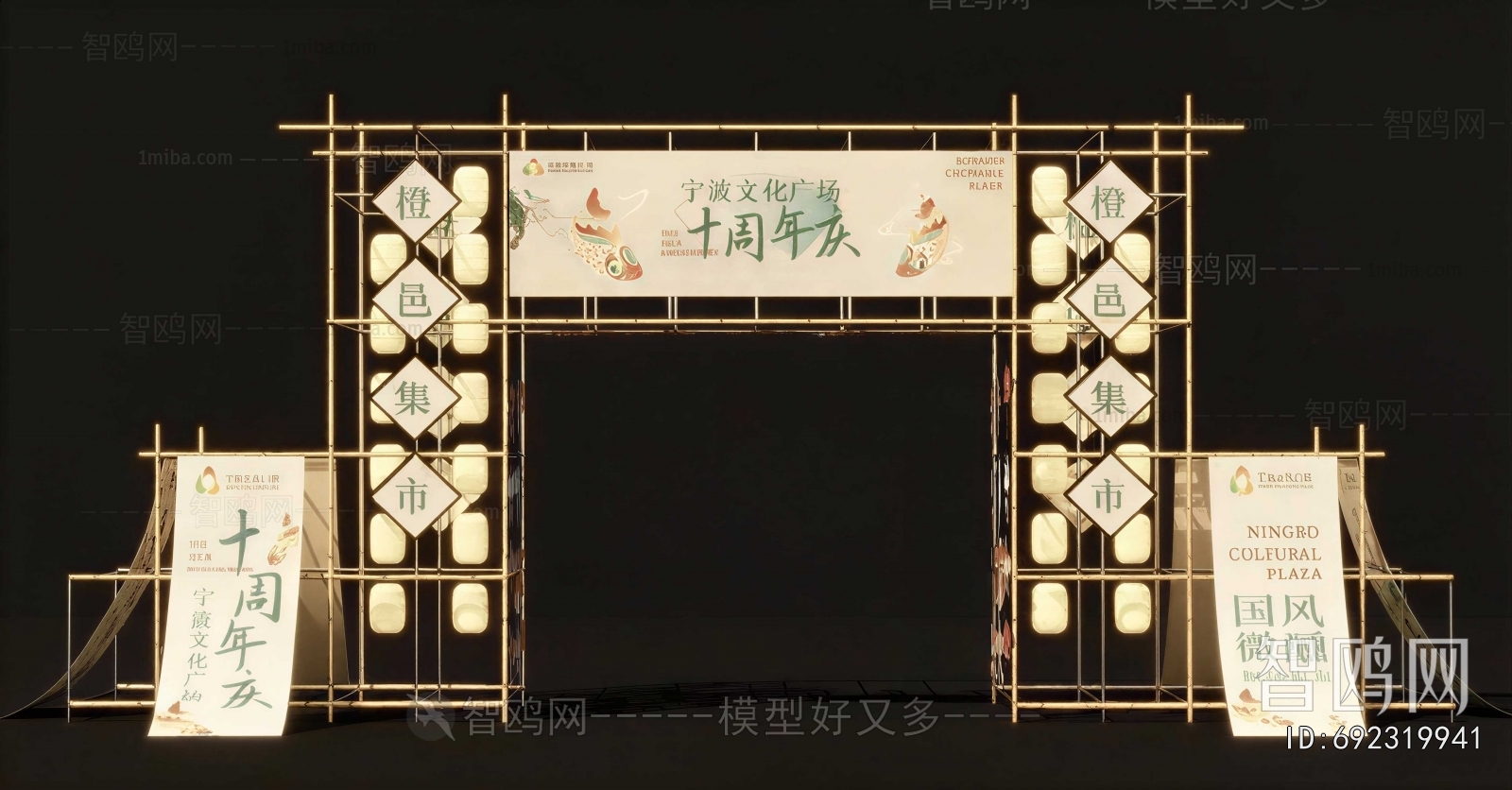 New Chinese Style Facade Element