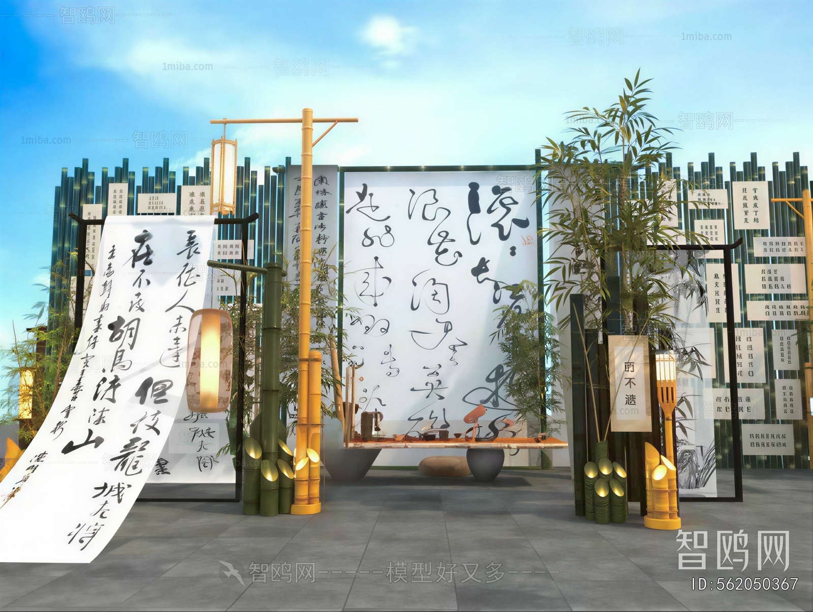 New Chinese Style Meichen