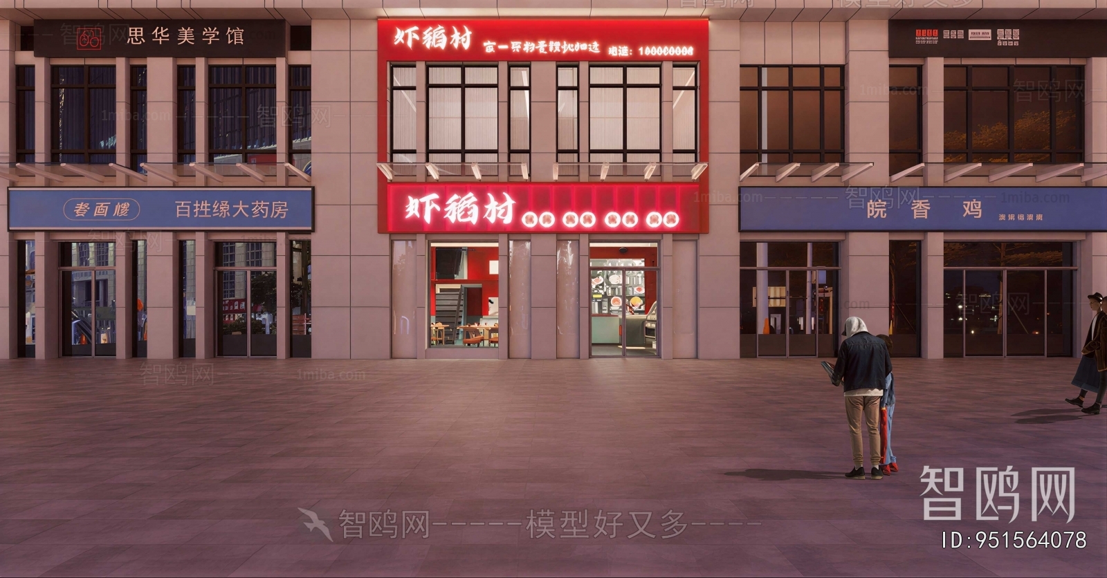 Modern Facade Element