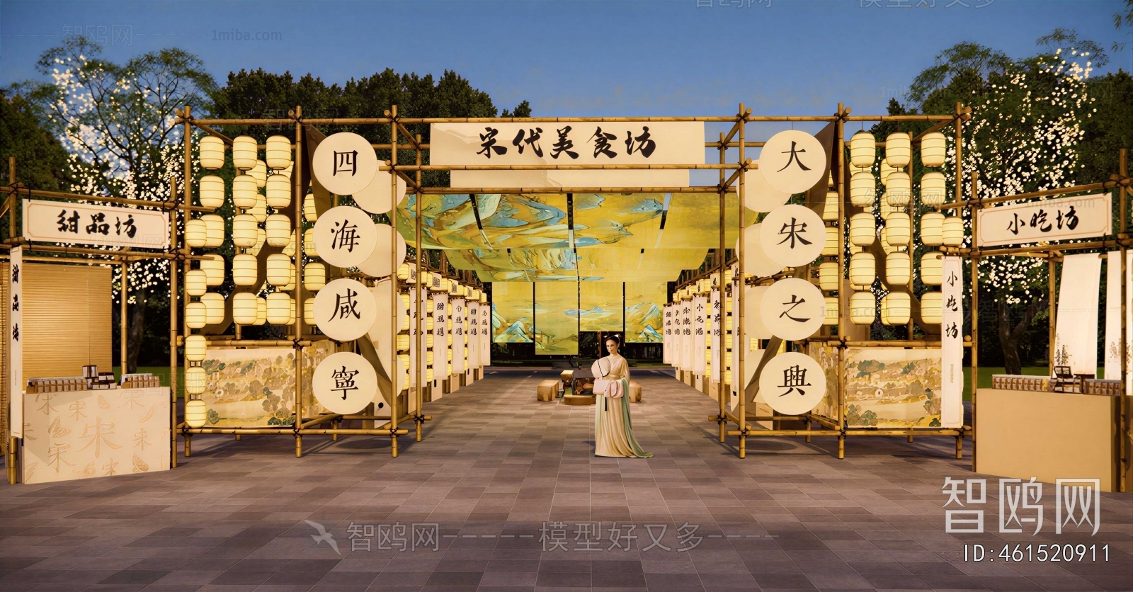 New Chinese Style Meichen