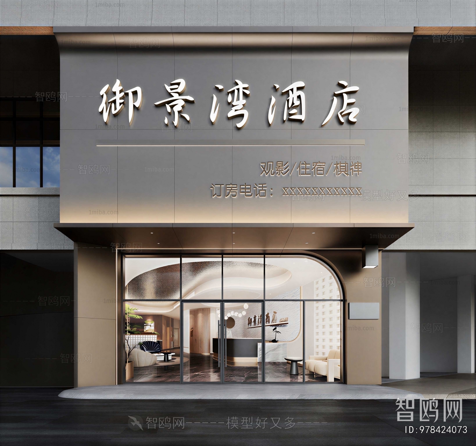 Modern Facade Element