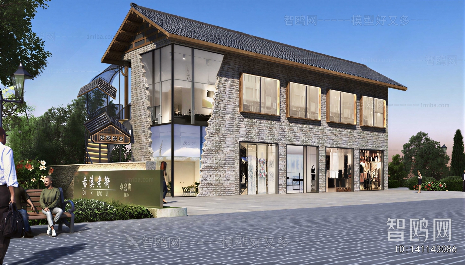 New Chinese Style Appearance Of Commercial Building