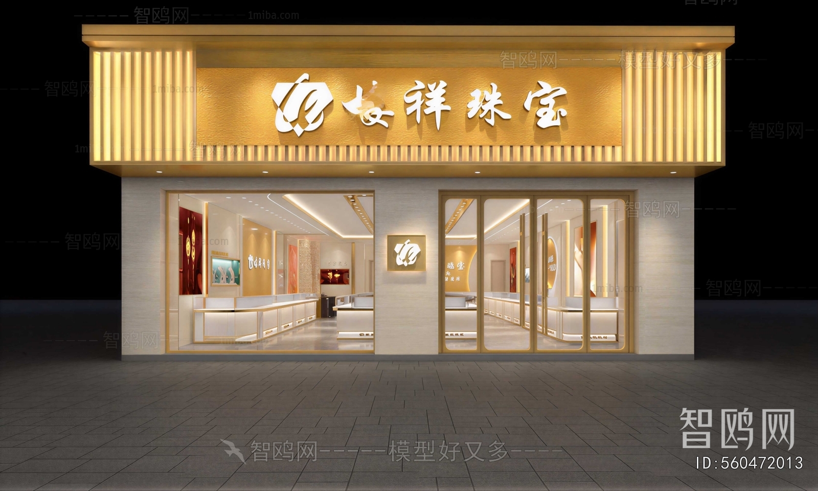 Modern Facade Element