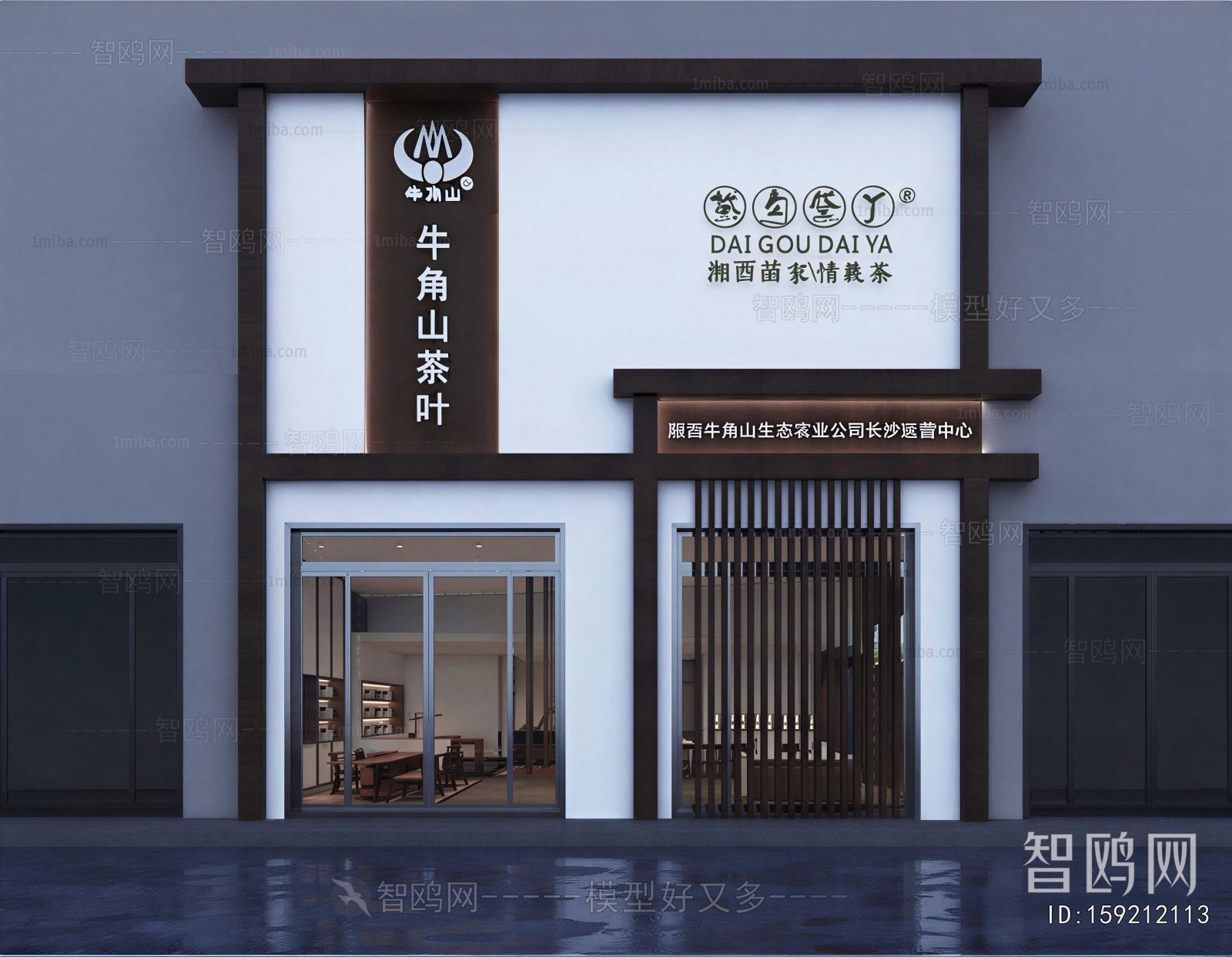 New Chinese Style Facade Element
