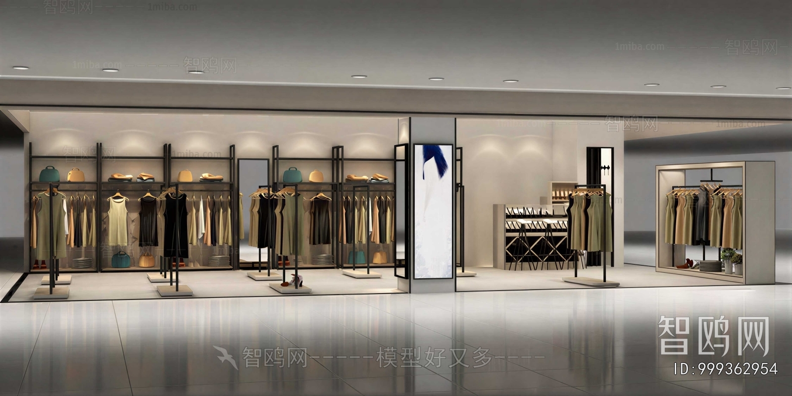 Modern Clothing Store