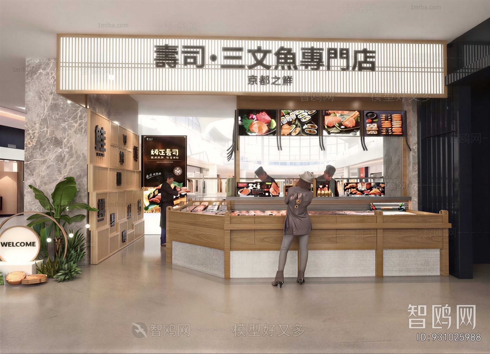 Modern Exclusive Shop