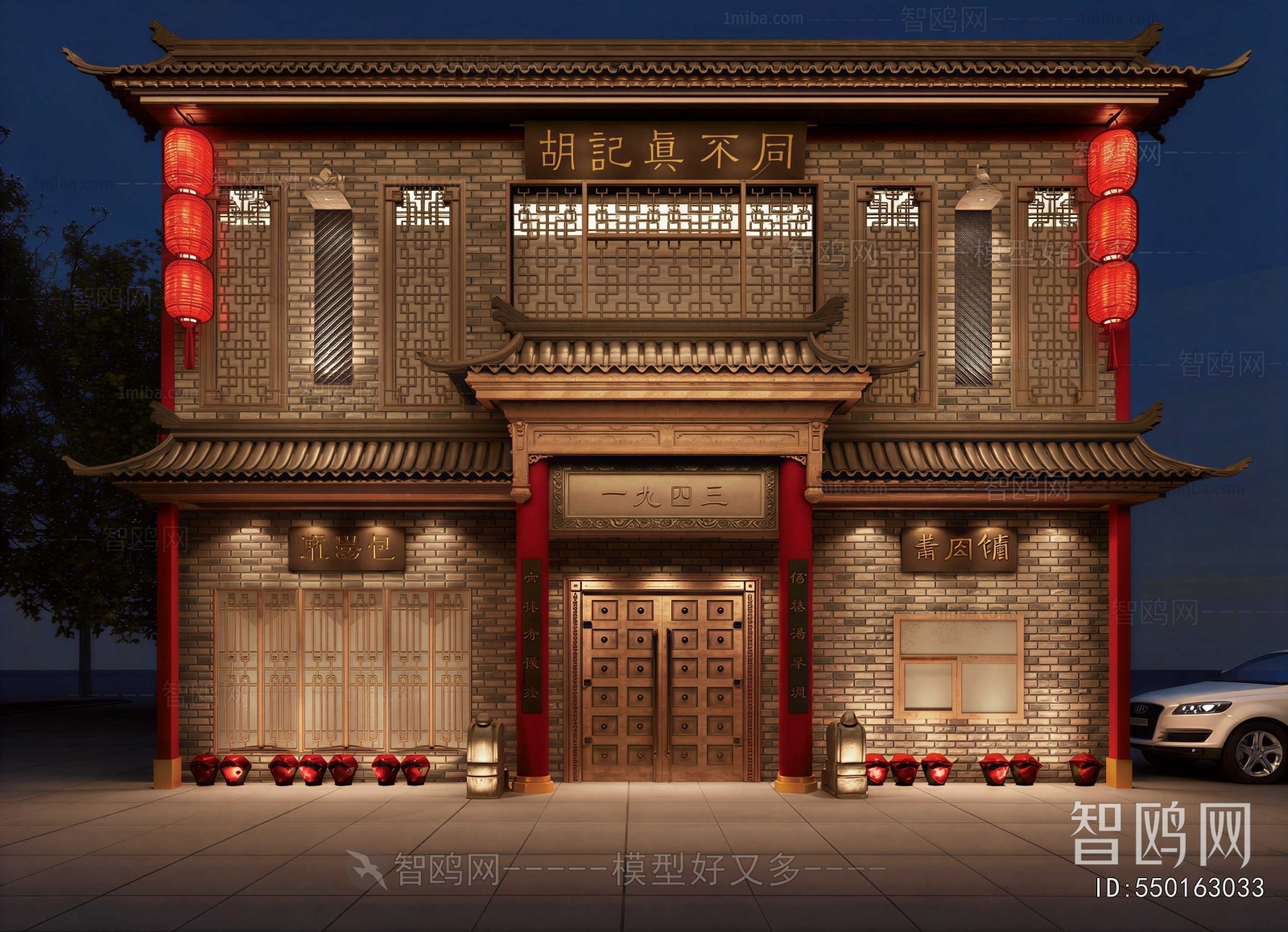 New Chinese Style Facade Element