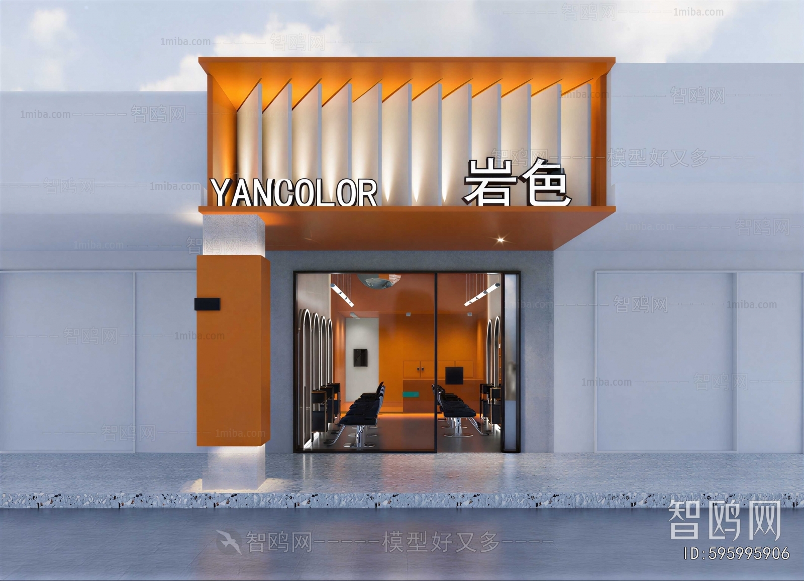 Modern Facade Element
