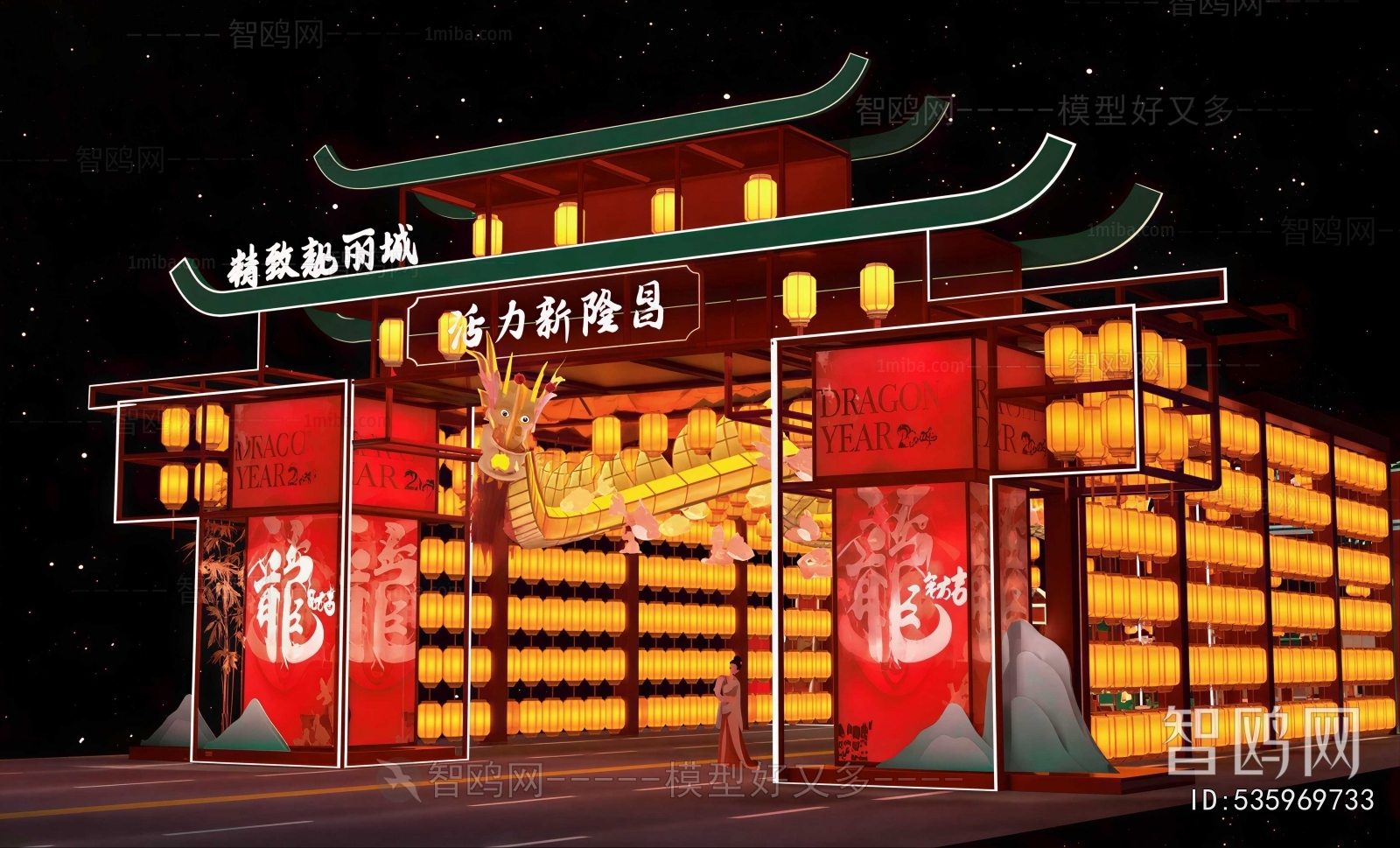 New Chinese Style Facade Element