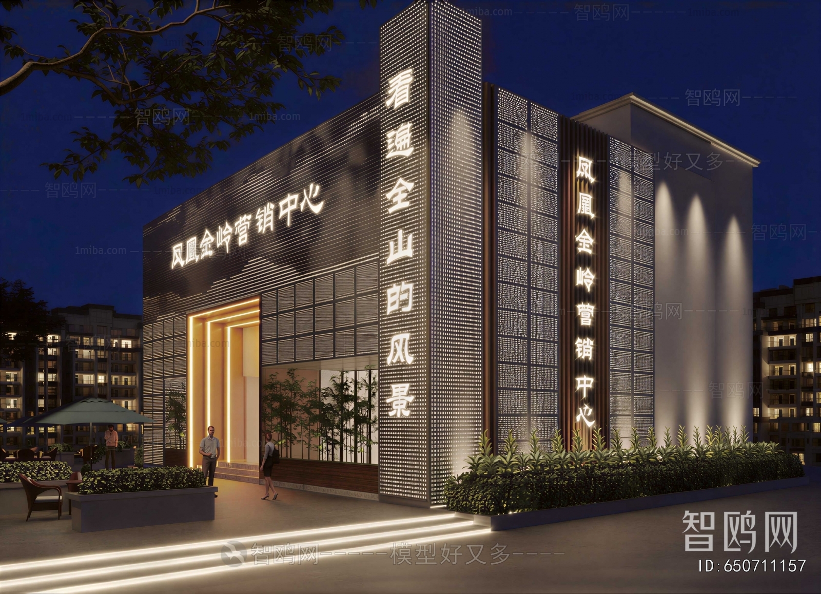 Modern Appearance Of Commercial Building