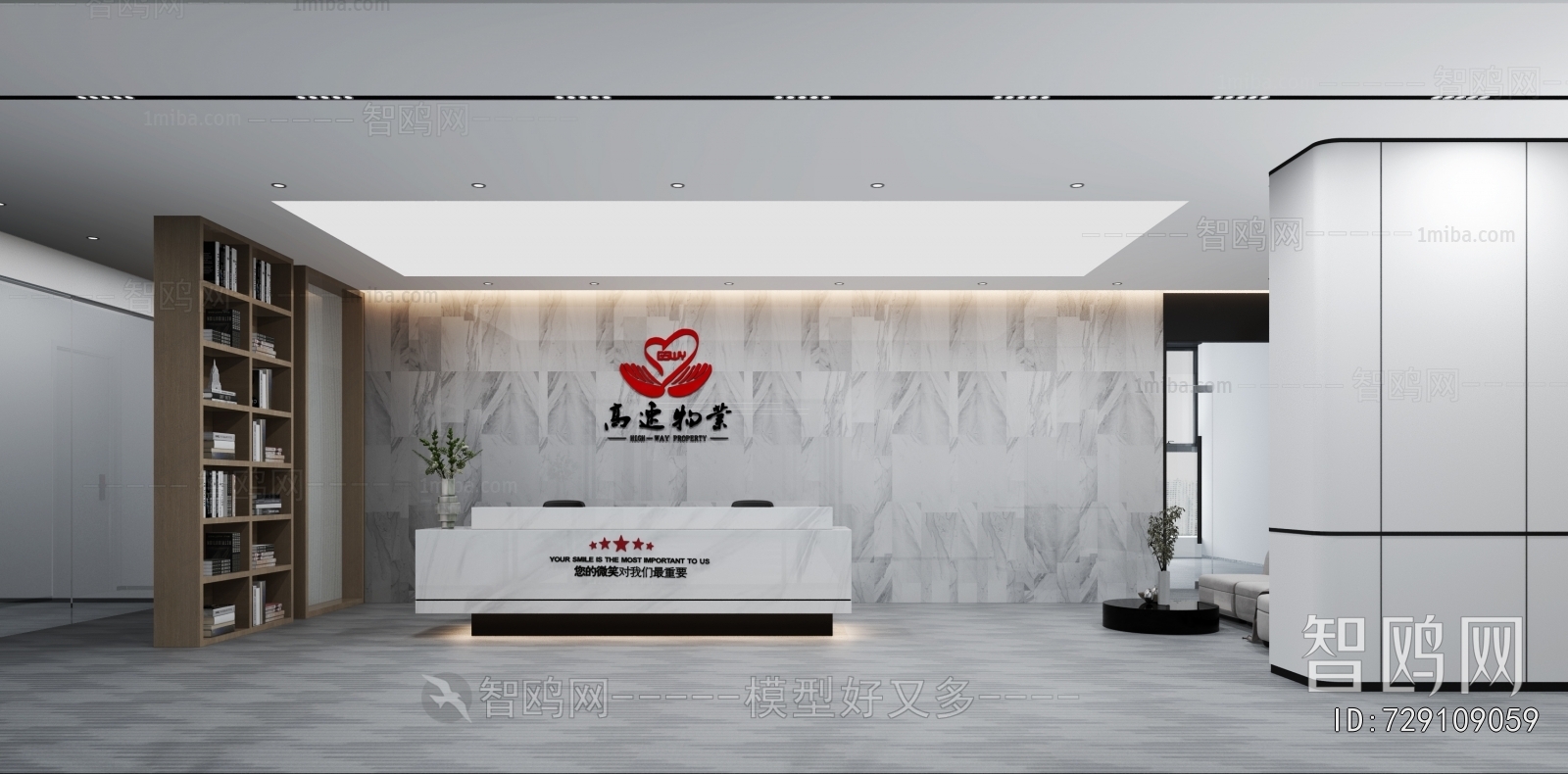Modern Office Reception Desk