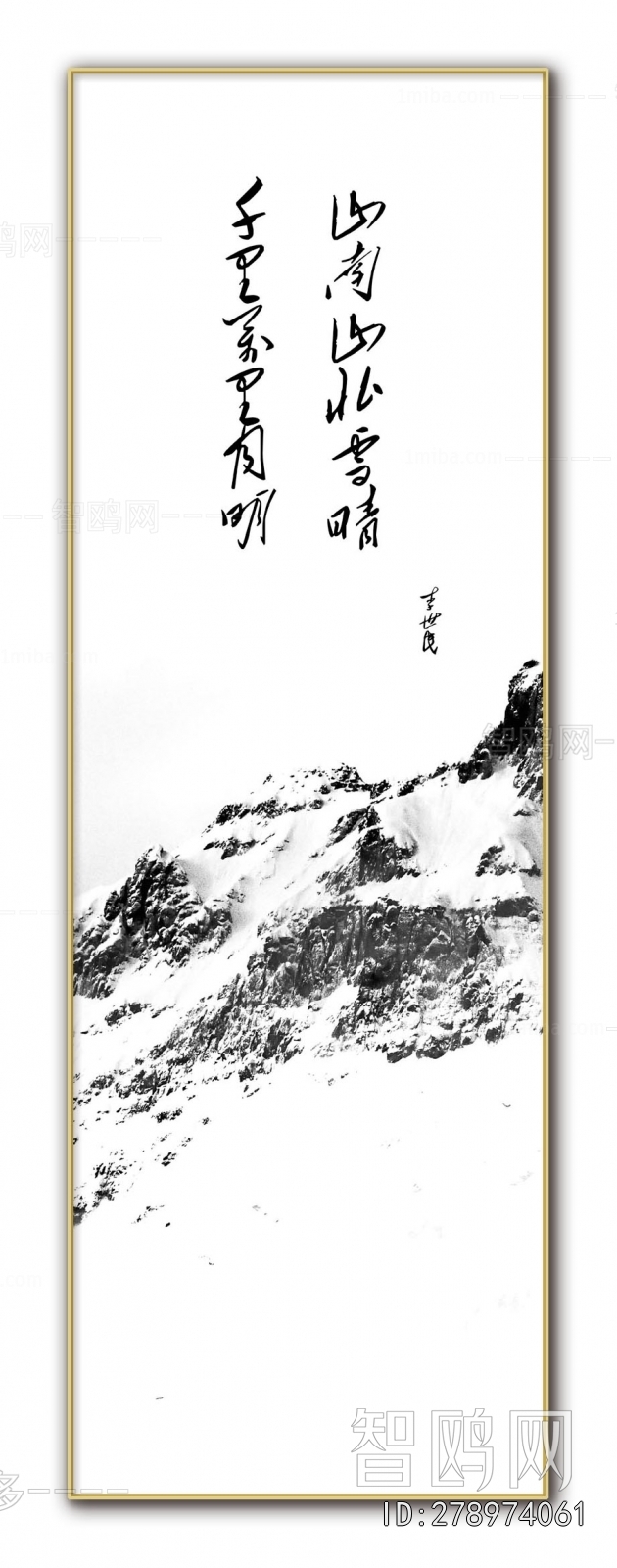 Chinese Style Painting