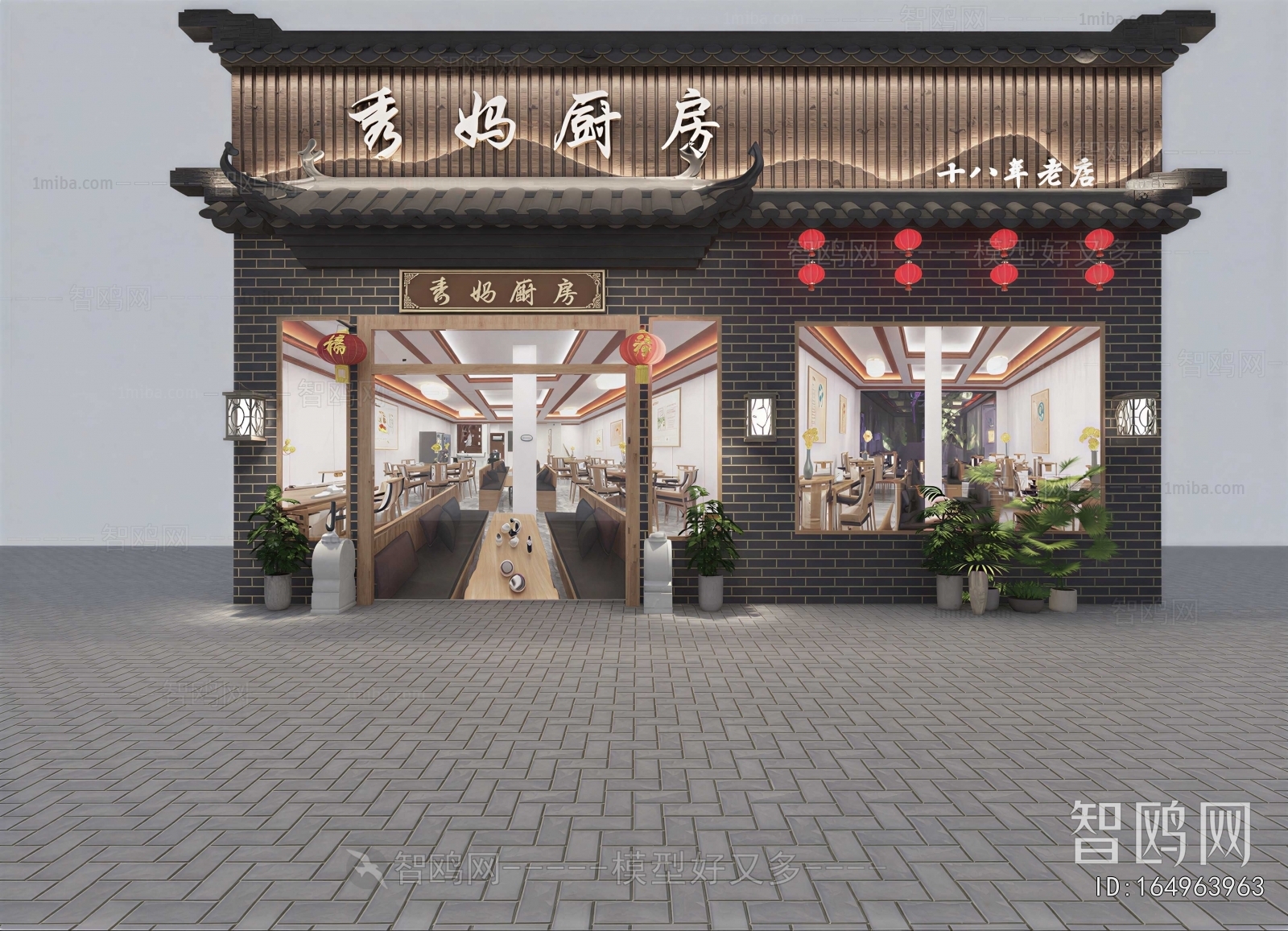 New Chinese Style Facade Element
