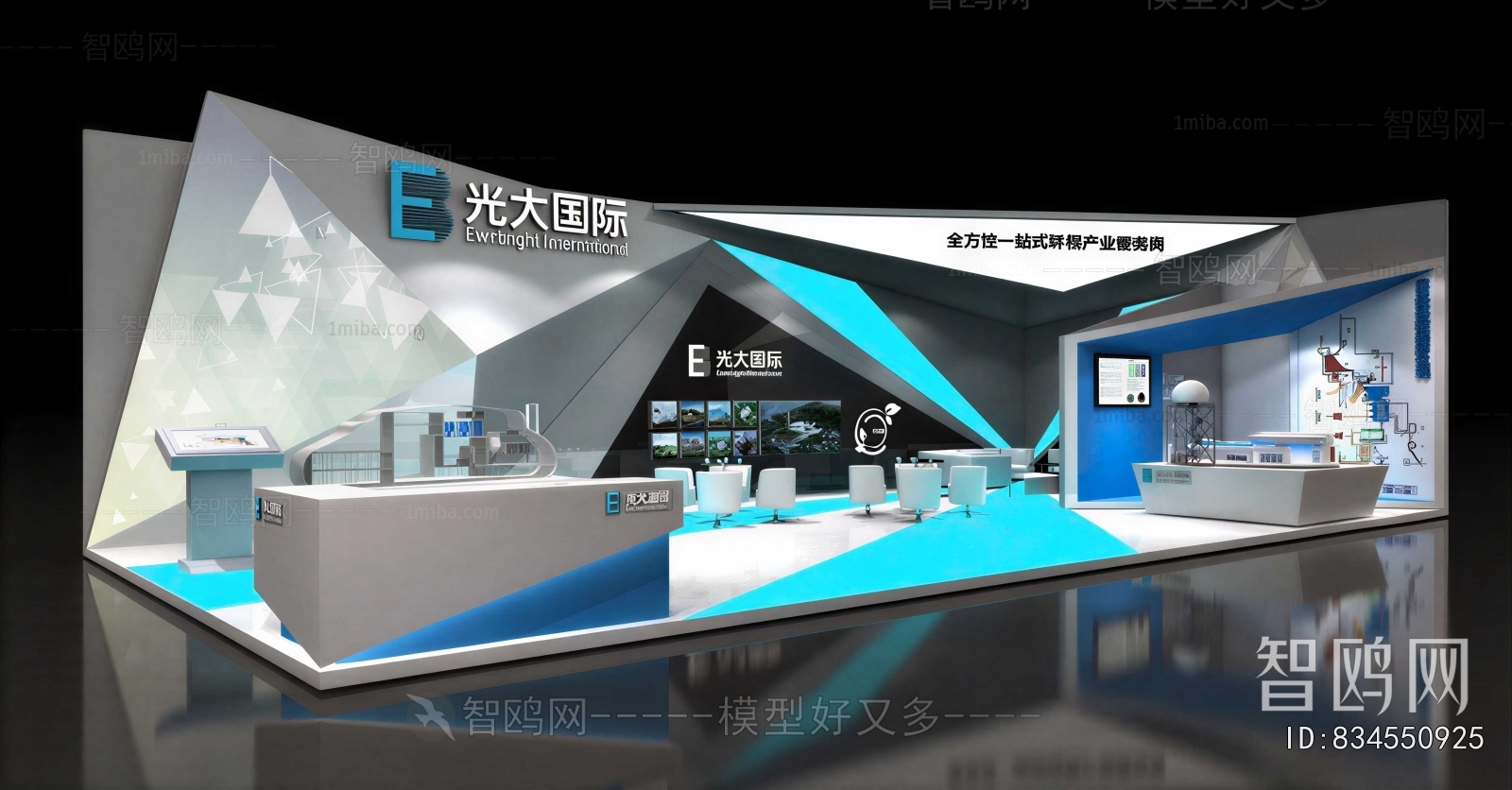 Modern Exhibition Hall