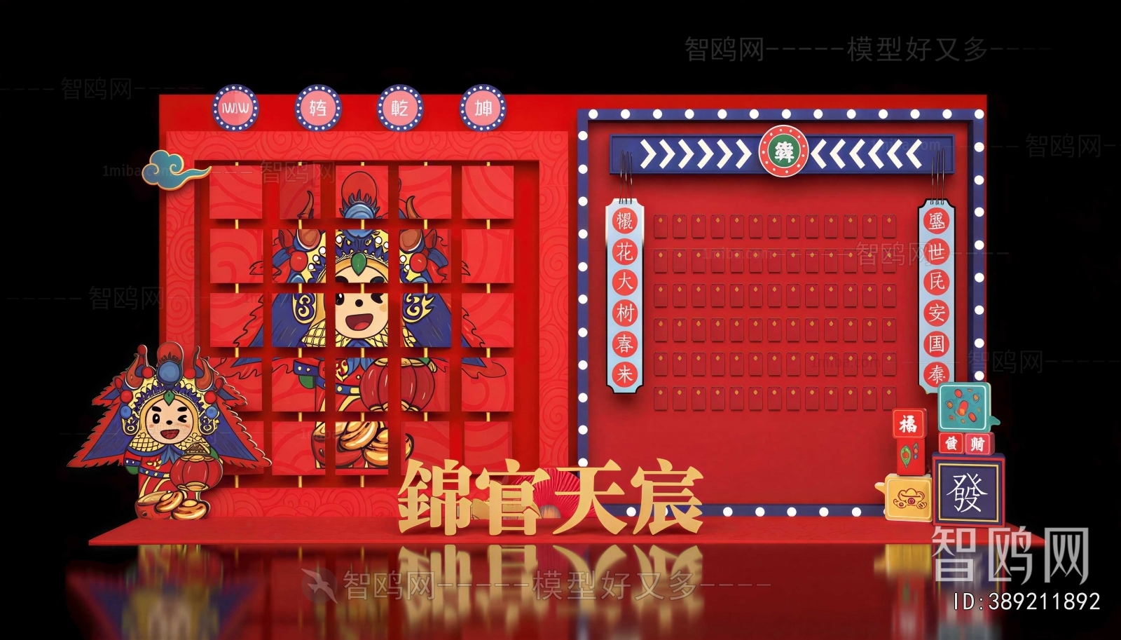 New Chinese Style Meichen
