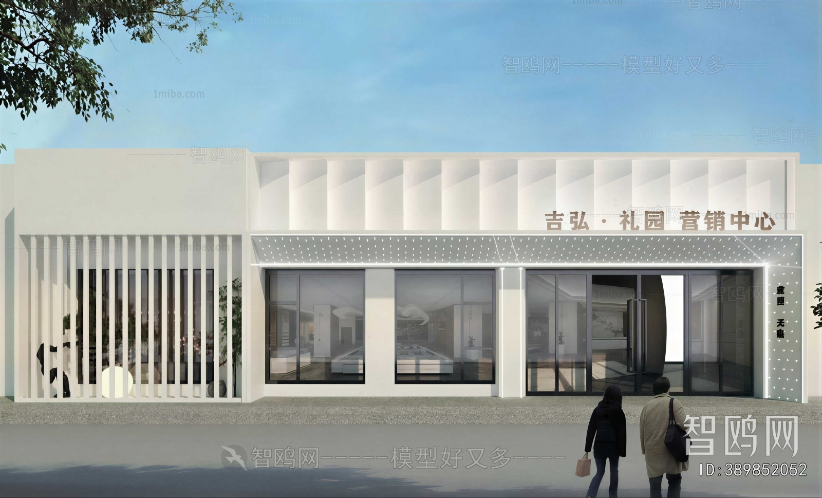 Modern Facade Element